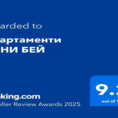 Apartment съни бей *